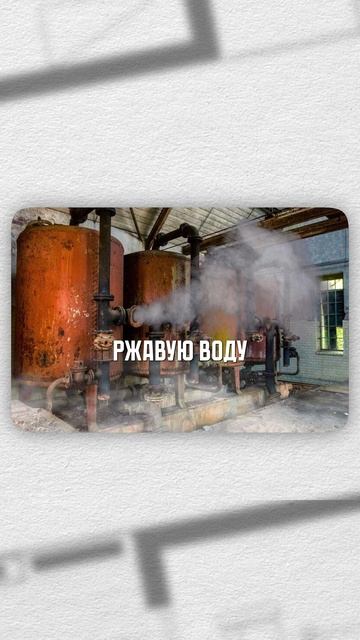 МИНУСЫ недвижимости в НОВОЙ МОСКВЕ! #новостройка #квартира #купитьквартиру смотреть онлайн