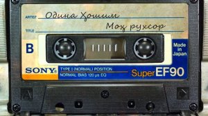 Одина Хошим - Мох рухсор / Odina Hoshim / ادینه هاشم