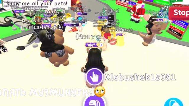 ТРЕЙДЫ НА ФР КЕНГУРУ!!☹️💘 смотреть онлайн