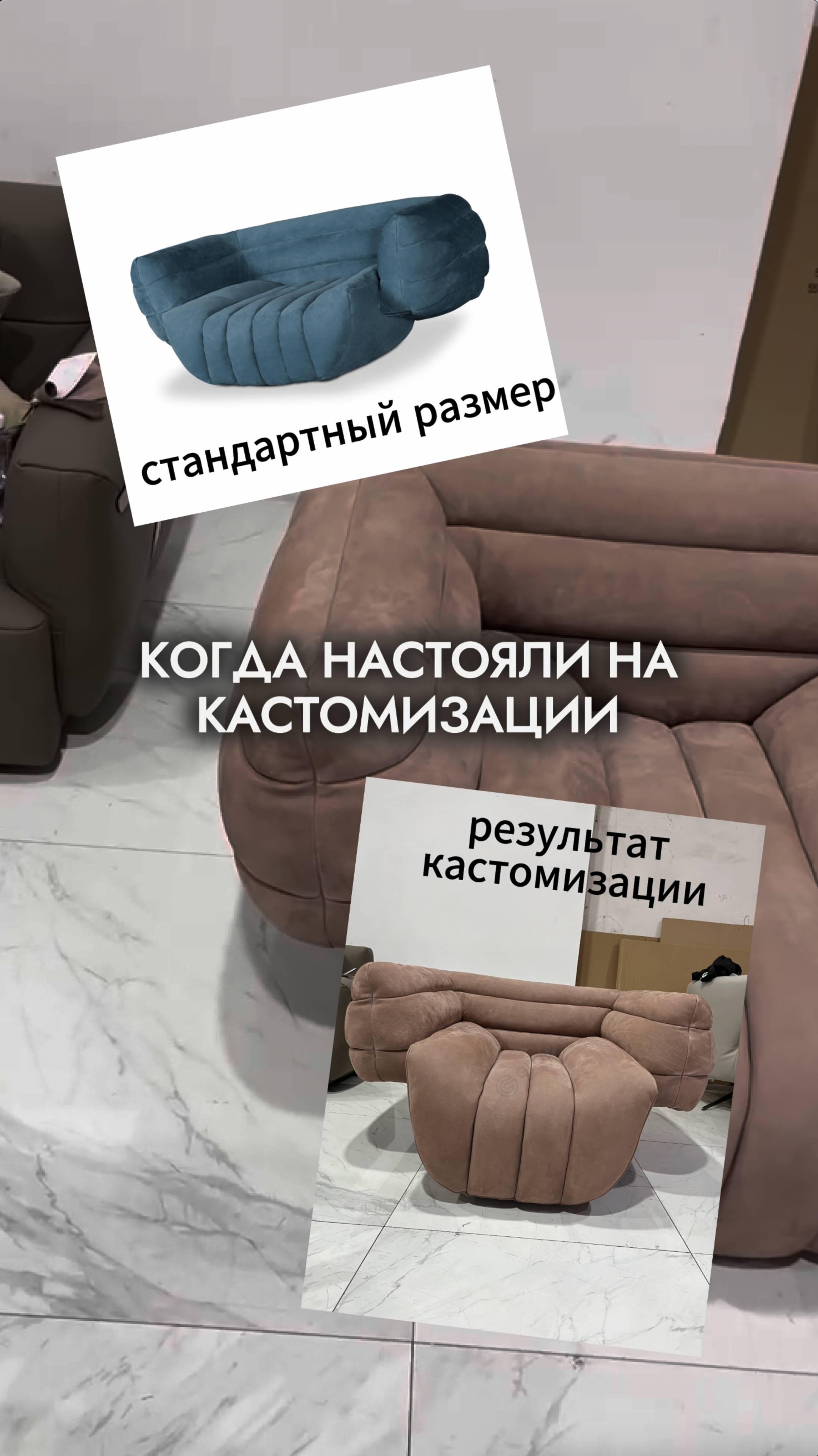 Нужно ли кастомизировать МЕБЕЛЬ? | Мебель из Китая смотреть онлайн