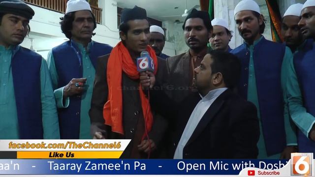 Iftikhar Kalyami | Qawal Kalyam Shareef | Urs Mubarak Kalyam Shareef | Gujar Khan | Sufiana Kalam смотреть онлайн