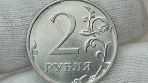 По какому признаку  можно различить разновидности монеты 2 рубля 2022 года. ММД.