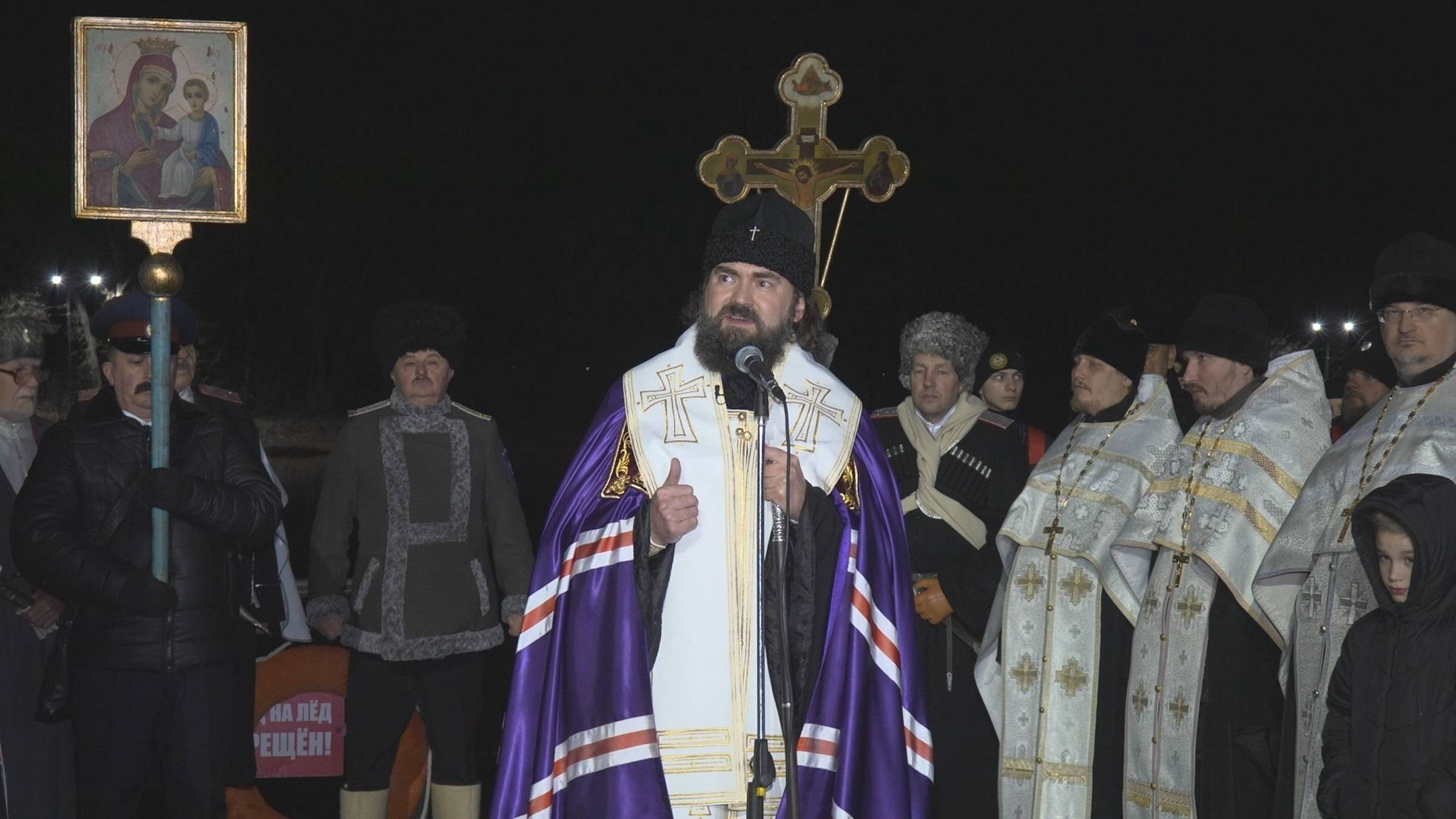 О рубиконе Богоявления смотреть онлайн