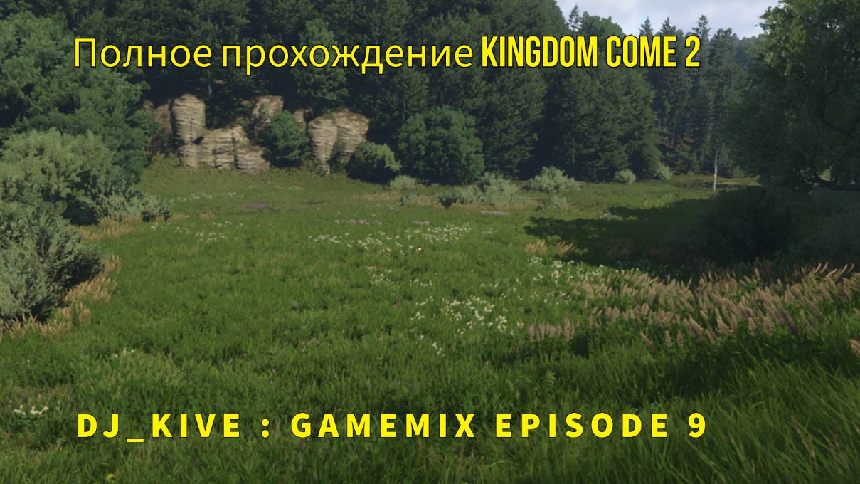 Kingdom Come: Deliverance II Полное прохождение Эпизод 9