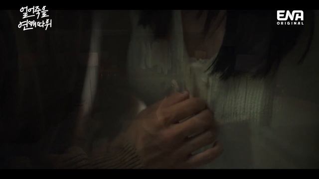 Love Is for Suckers ep.12 - love scene смотреть онлайн