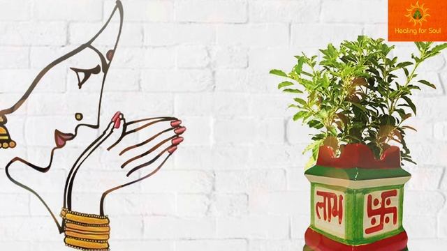 Tulsi Pooja Mantra | Tulsi Mantra With Lyrics - श्री तुलसी मंत्र | जल देते समय बोले मंत्र смотреть онлайн