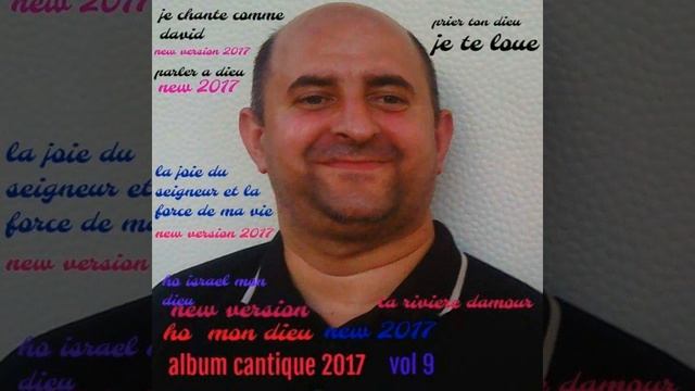 Tu sais tout de moi 2017💿 смотреть онлайн