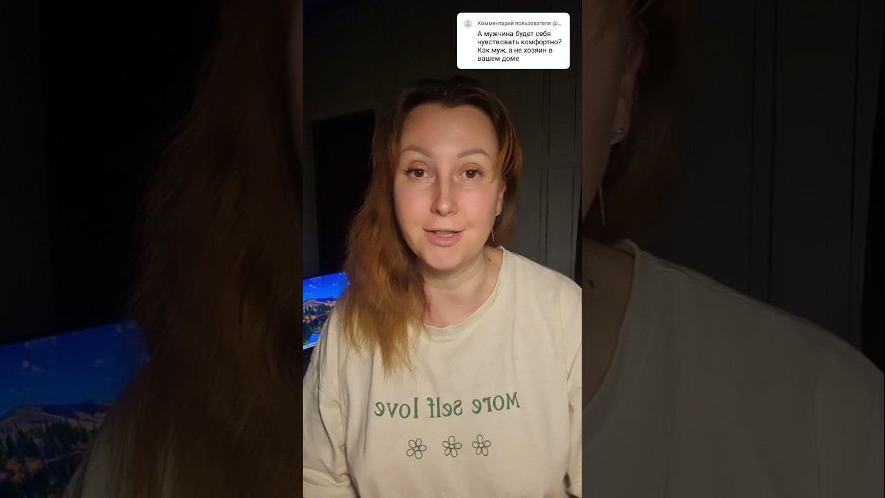 Кто в доме хозяин? смотреть онлайн