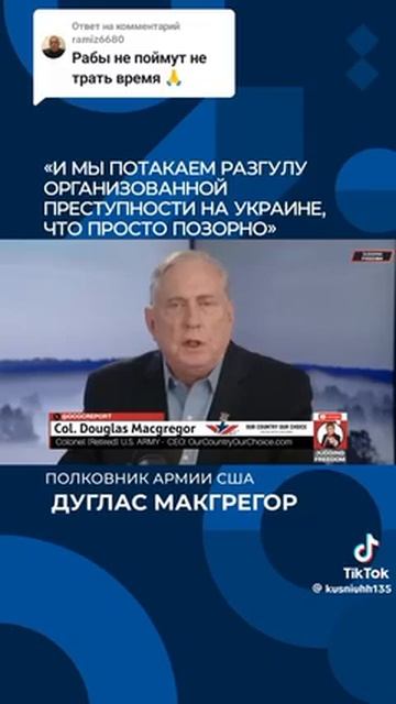 МАКГРЕГОР УДАРИЛСЯ ЧЕРЕПУШКОЙ смотреть онлайн