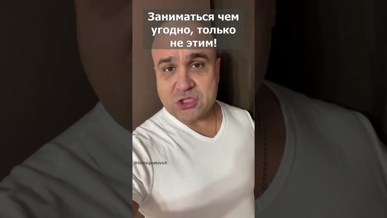 Нет четкого плана! Вот причина твоего ступора! #успех #мотивация #shorts #саморазвитие смотреть онлайн