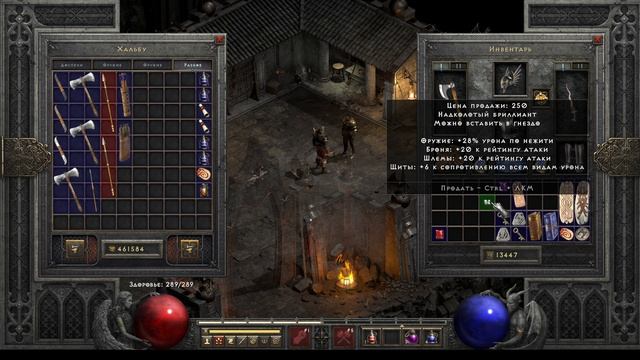 Diablo II Resurrected #46