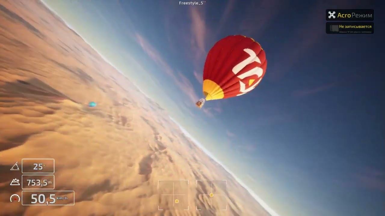 TRYP FPV | First Flight