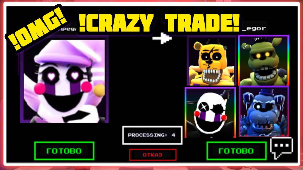 Я ЗАТРЕЙДИ SOULMATE PUPPET В FNAF TOWER DEFENSE смотреть онлайн