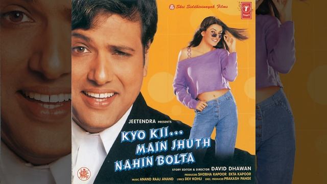 PAA LIYA HAIN PYAR TERA смотреть онлайн