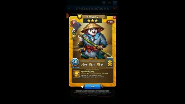 Обзор новых Костюмов. Empires & Puzzles / Империя Пазлов