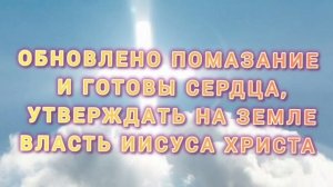 Я дитя Неба - Ольга Ситало - караоке