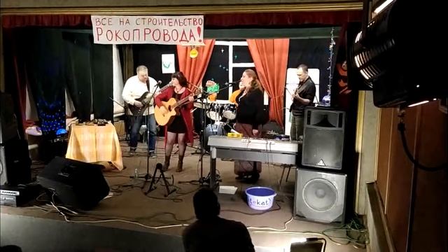 Эра КайноЗоя "Мелькают дни"