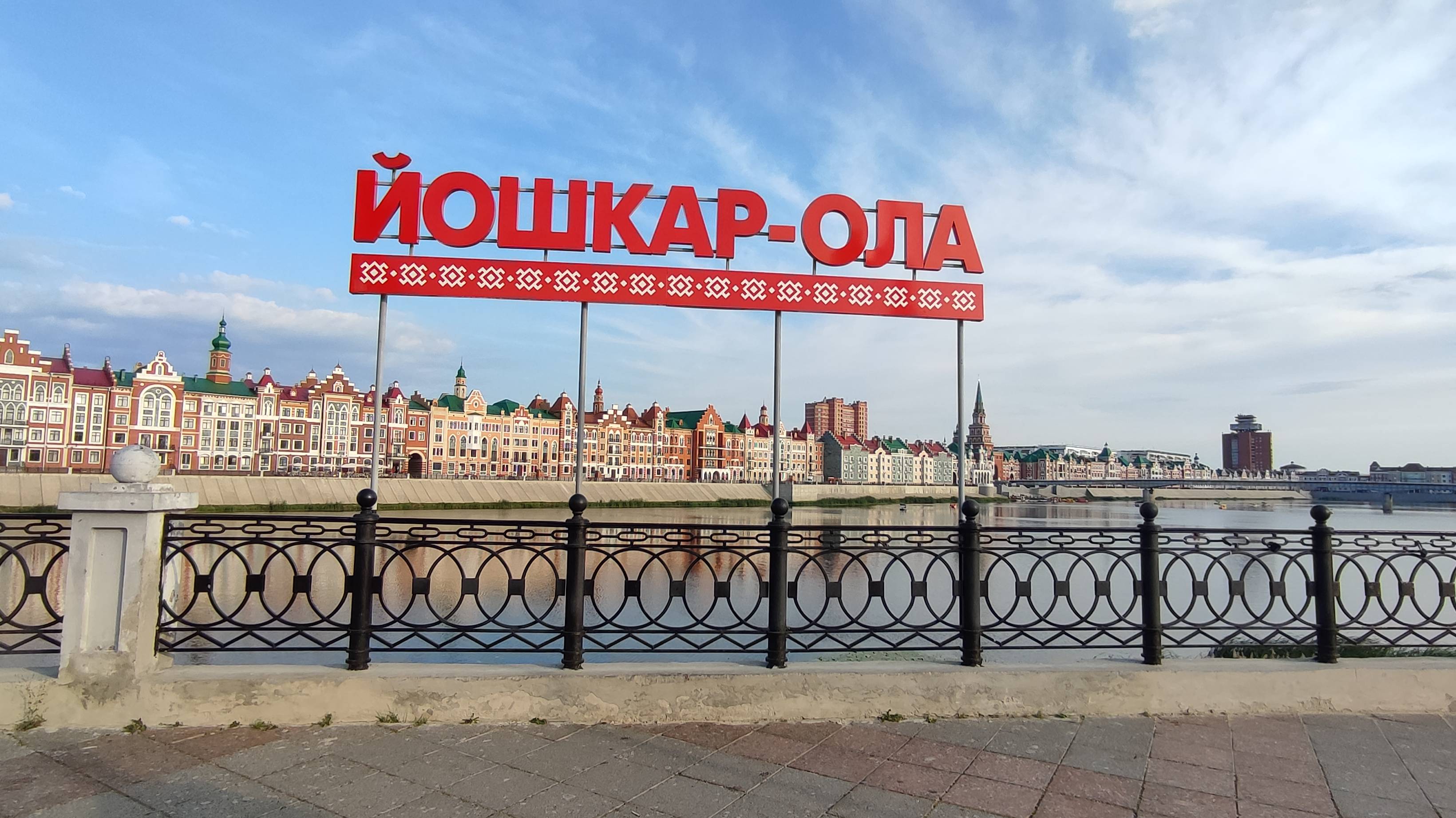 Бег за впечатлениями по городам России. Йошкар-Ола (Красный город), Республика Мари Эл.