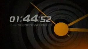 Часы (Рен ТВ 23.03.2010 1:45)