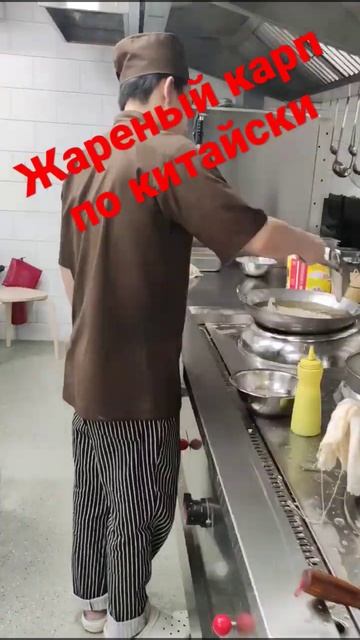 Жаренный карп по китайски / Вкусно и просто смотреть онлайн