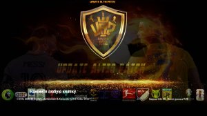 Тот самый PES25 который мы заслужили. Update Altin Patch - Season 2024-25