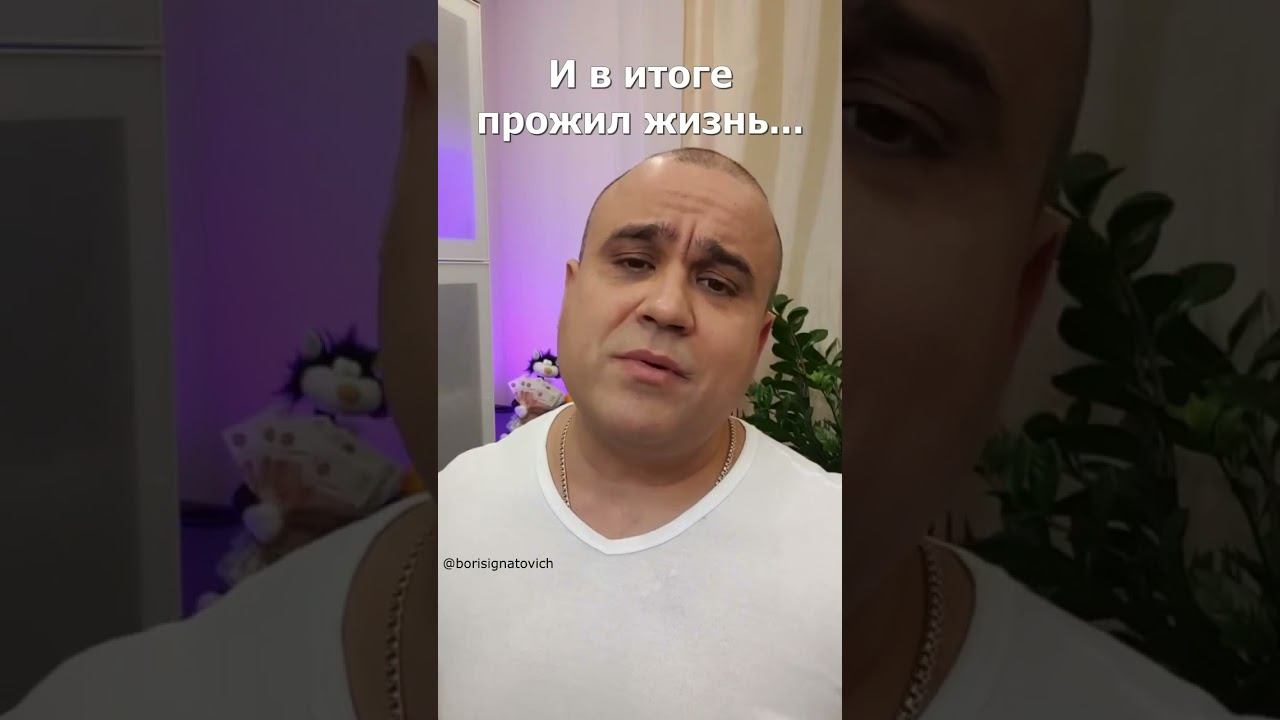 А чем ты хвалишься на встрече одноклассников? #shorts #успех #youtubeshorts #деньги #саморазвитие смотреть онлайн