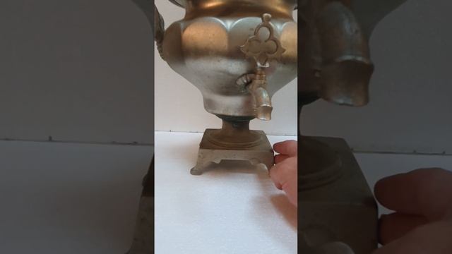 Старинный дровяной Самовар . РЕПА "Ваза гранная " Воронцов?. смотреть онлайн