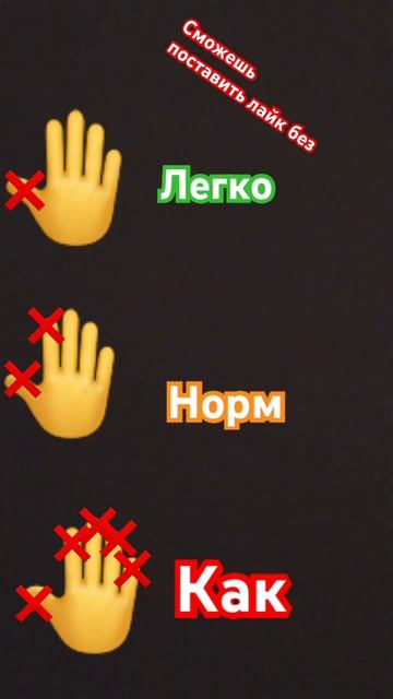 А ты сможешь🩷 смотреть онлайн