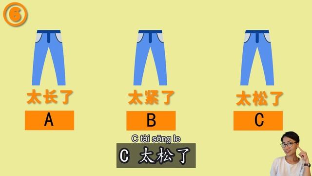 0403 G. 购物中文听力测试 Mandarin Chinese Listening Test | Upper Beginner HSK 3 - 每日中文课 смотреть онлайн