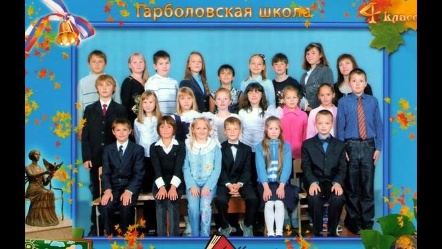 Последний звонок 2016 смотреть онлайн
