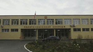 Керченский Политехнический Колледж