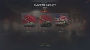 BZT-70 обзор китайского тяжелого танка прорыва  11 уровня  | экспресс-гайд по BZT70