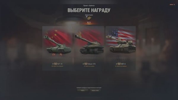 BZT-70 обзор китайского тяжелого танка прорыва  11 уровня  | экспресс-гайд по BZT70