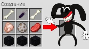Как скрафтить МУЛЬТЯШНЫЙ ПЕС в МАЙНКРАФТ ? Создание CARTOON DOG MINECRAFT