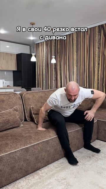 Потерял равновесие смотреть онлайн