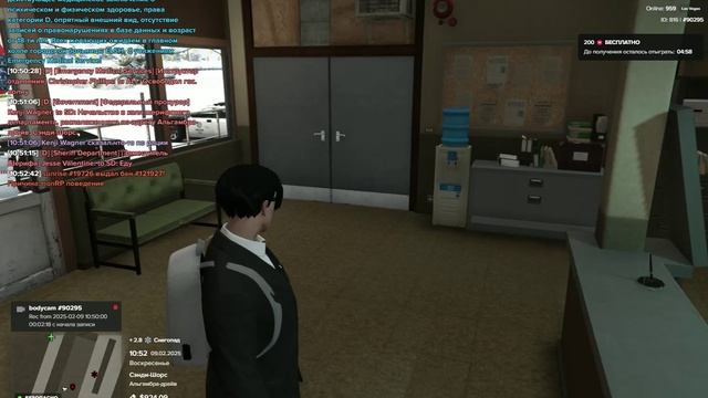 Grand Theft Auto V_2025.02.09-10.50 смотреть онлайн