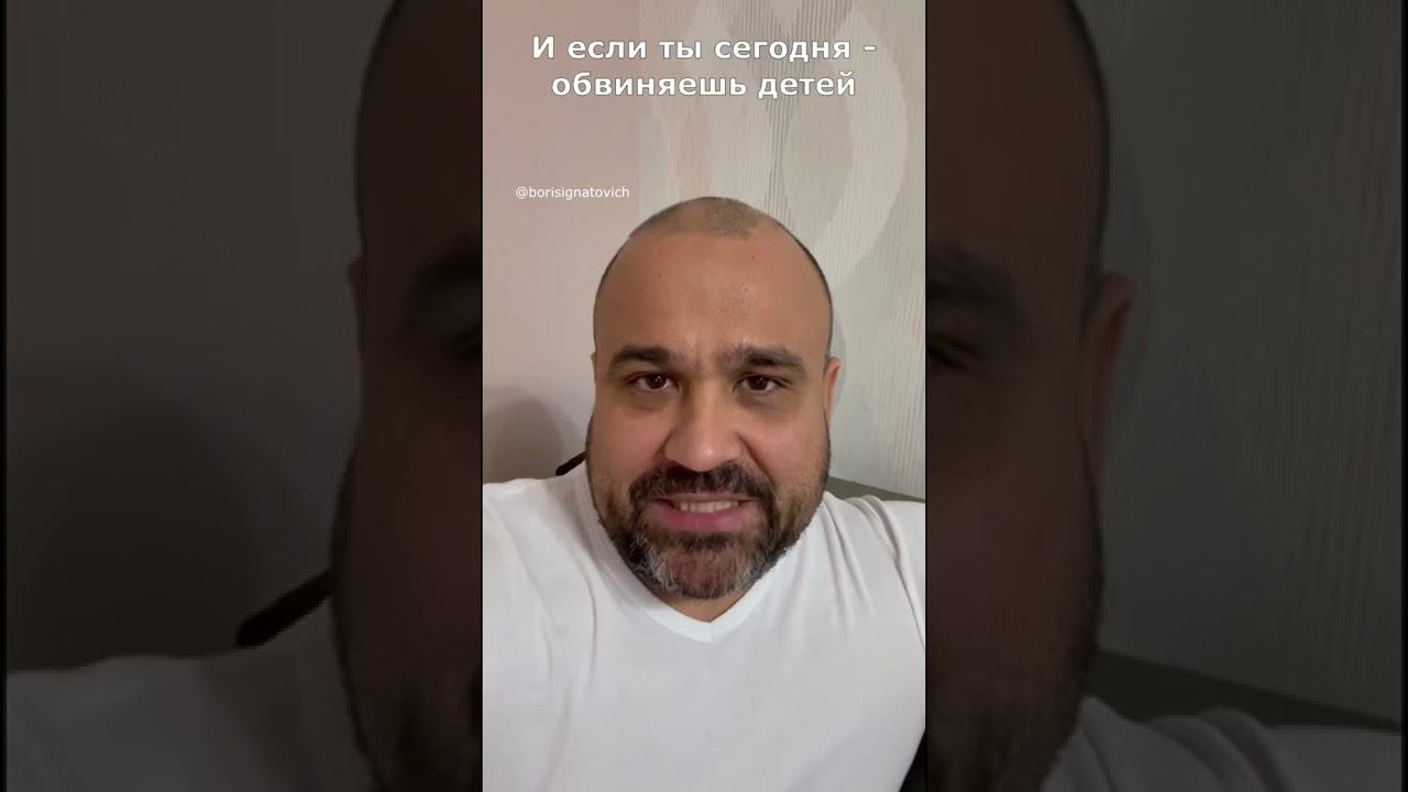 Дети мешают успеху? #shorts #успех #дети #родители #саморазвитие смотреть онлайн