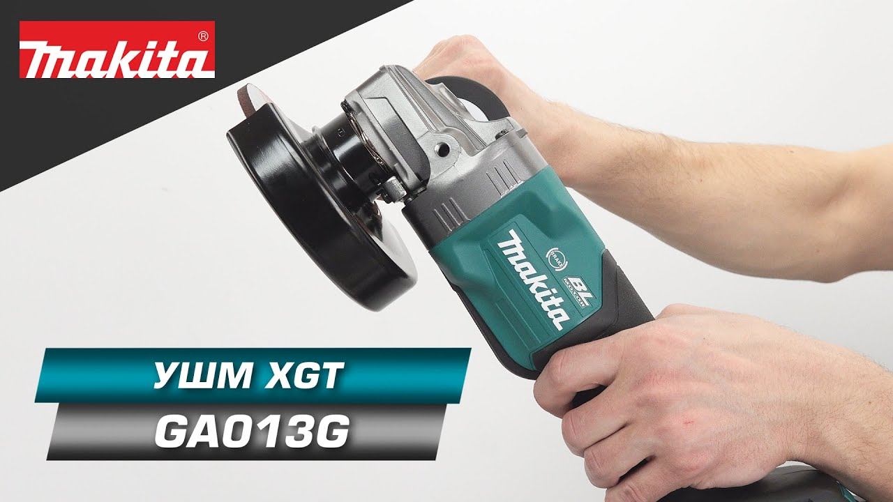 Makita GA013GM101 и GA013GM201 УШМ XGT 40V в новых комплектациях!!! Новинка 2021 смотреть онлайн