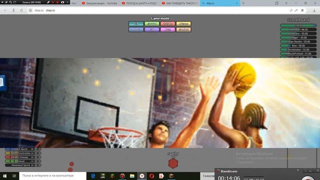 Diep.io! БЫСТРЫЙ ВЫХОД НА 45 УРОВЕНЬ, ДИЗБАЛАНС И ТУПЫЕ ТИММЕРЫ! смотреть онлайн