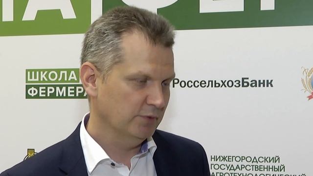 Ещё 45 нижегородцев прошли обучение в «Школе фермера» Россельхозбанка смотреть онлайн