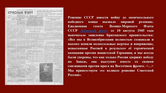 Япония видео 1 смотреть онлайн