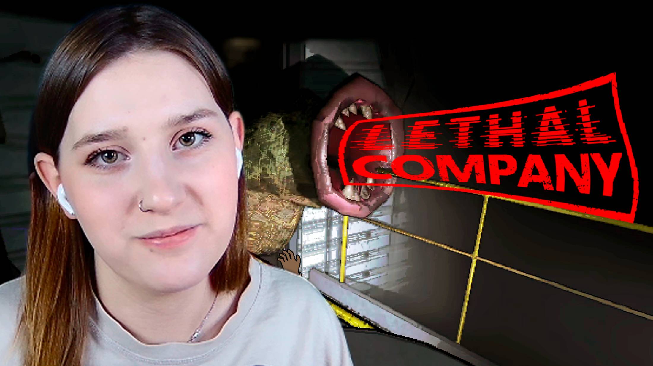LETHAL COMPANY: #26 МЫ СТАРАЕМСЯ!!! смотреть онлайн