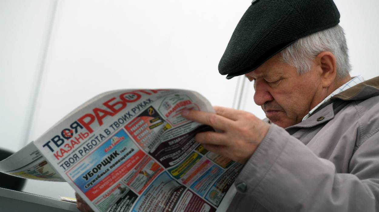 Пенсию работающим пенсионерам депутаты хотят увеличить смотреть онлайн