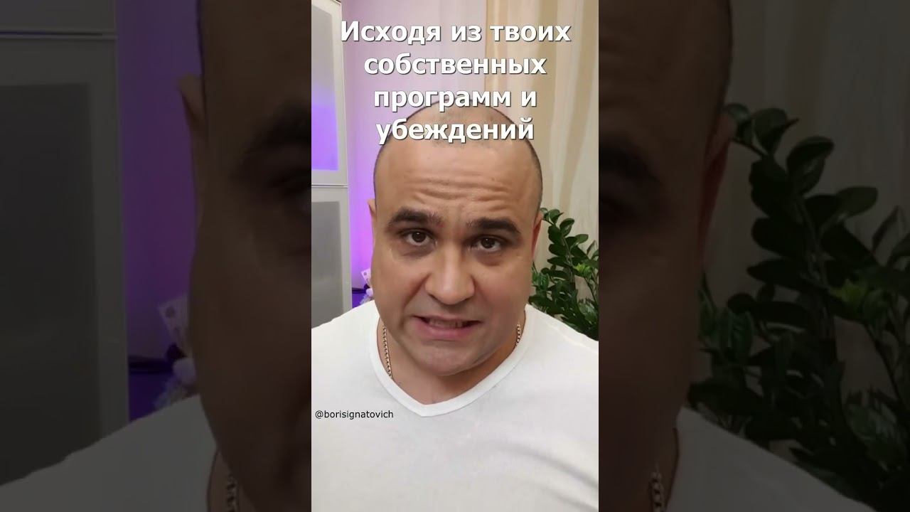 Запутался в жизни? Иди к специалистам! #психология #успех #мотивация #shorts смотреть онлайн