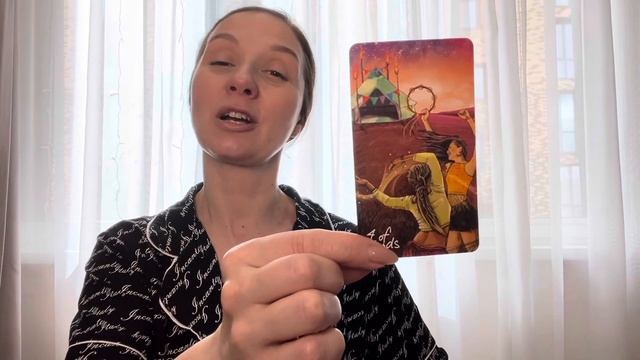 ВОДОЛЕЙ ♒️ ТАРО ПРОГНОЗ НА ИЮНЬ 2024 года смотреть онлайн