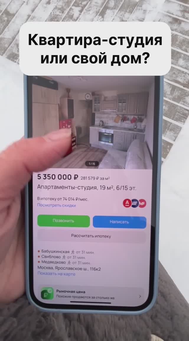 Модульный дом с отдельной спальней за 1 055 000 рублей! смотреть онлайн