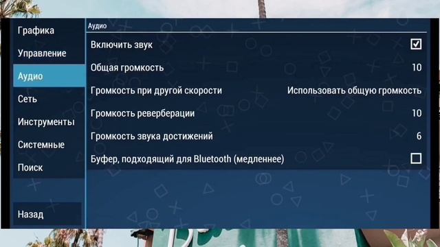 ЭМУЛЯТОР PSP НА АНДРОИД / EMULATOR PPSSPP / НАСТРОЙКА И УСТАНОВКА смотреть онлайн
