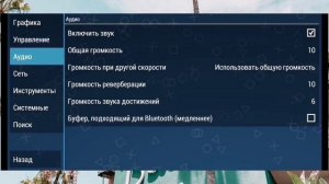 ЭМУЛЯТОР PSP НА АНДРОИД / EMULATOR PPSSPP / НАСТРОЙКА И УСТАНОВКА