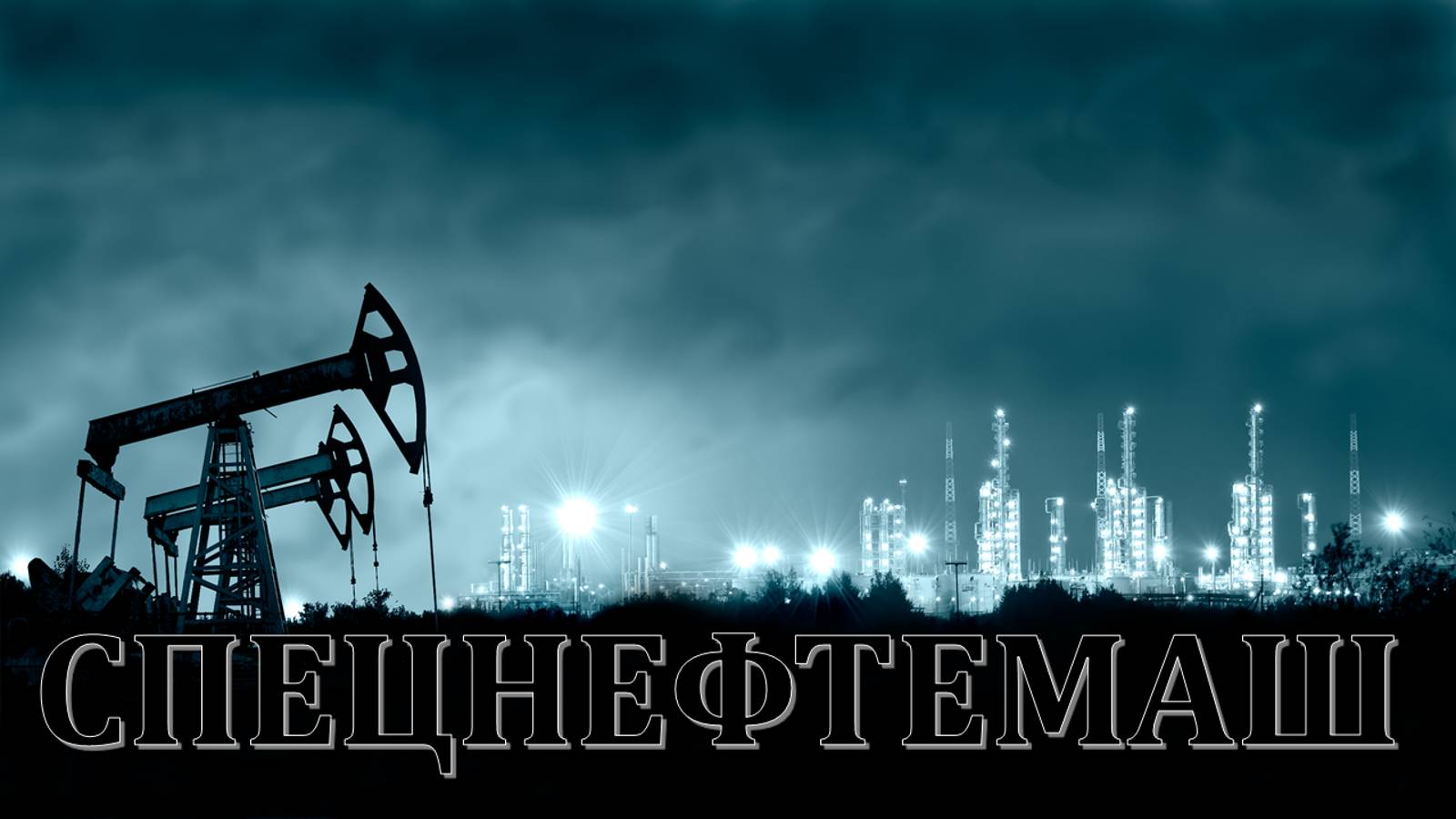 ТЕСТ № 7 смотреть онлайн