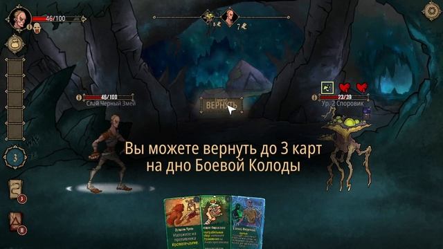 Deck of Ashes. Слай Черный змей. Глава 1: Водный край смотреть онлайн